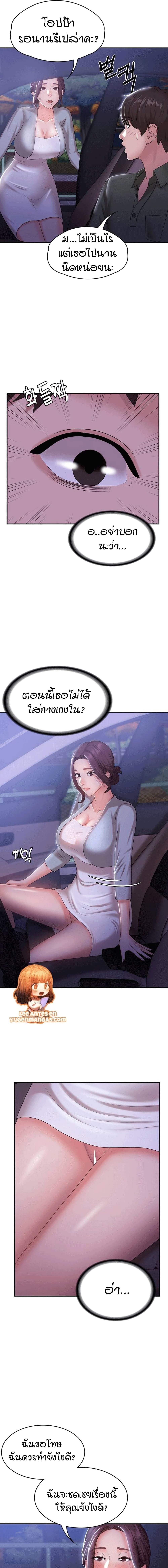 Aunt Puberty 11-11