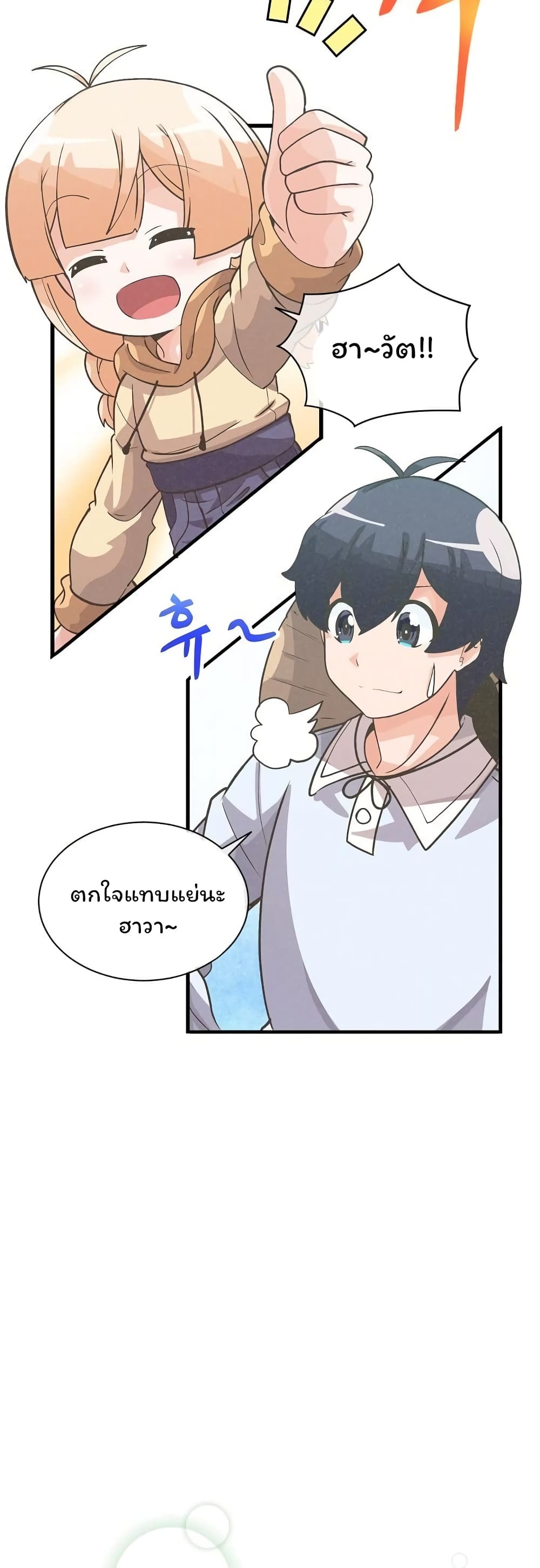 Spirit Farmer 35-35