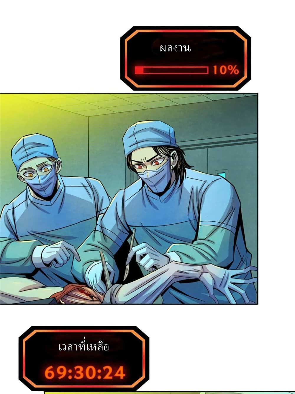 Dr.Don 36-36