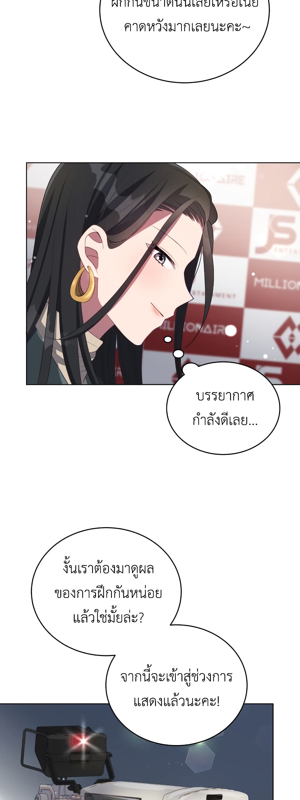 The Second Life of an All-Rounder Idol 16-16