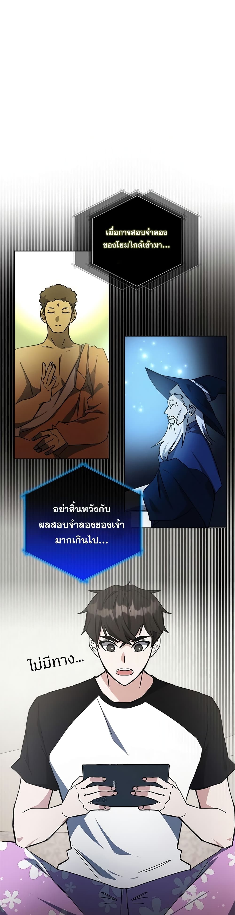 Transcension Academy 26-26