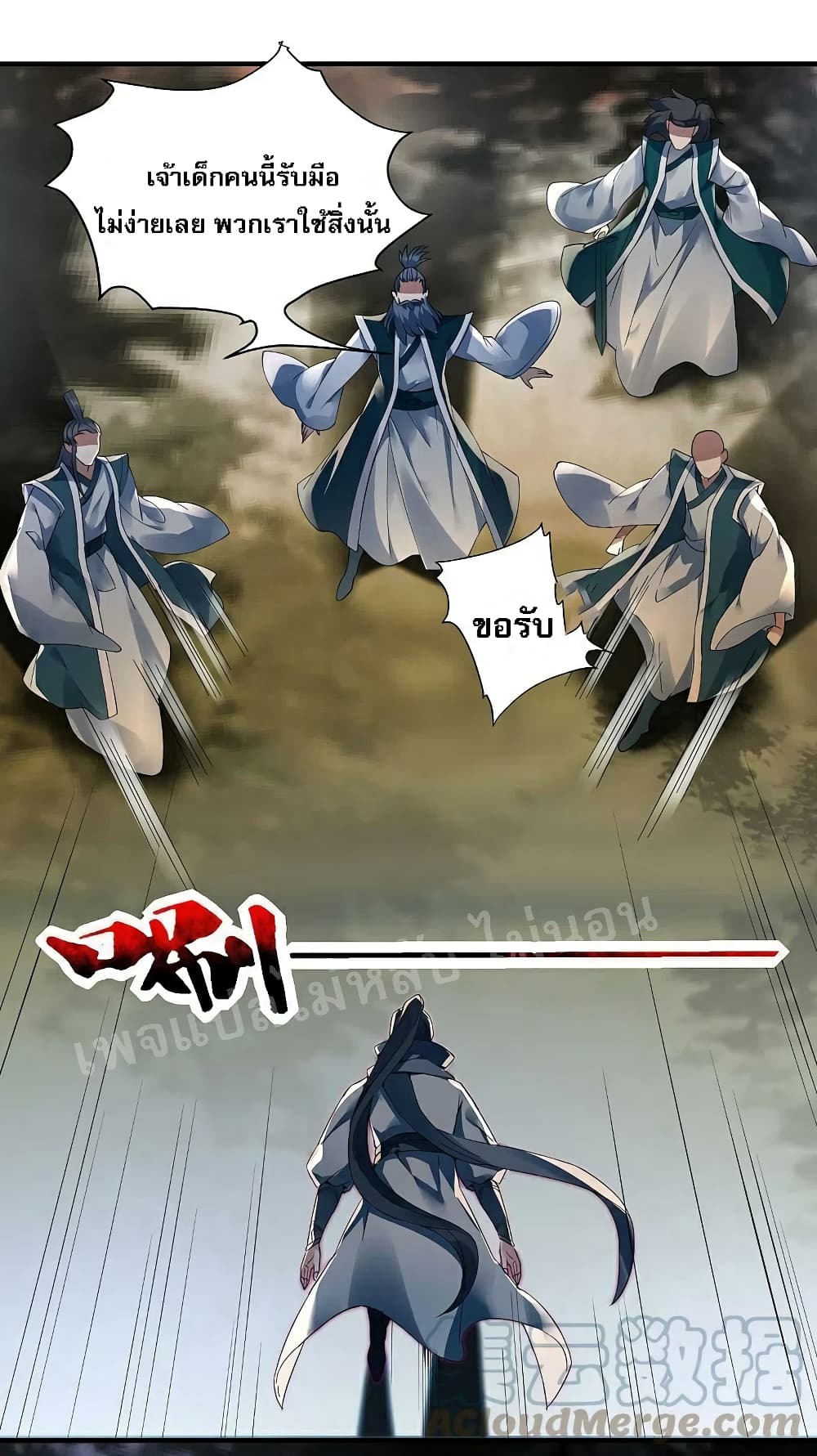 Rebirth of the Dragon Emperor 28-28