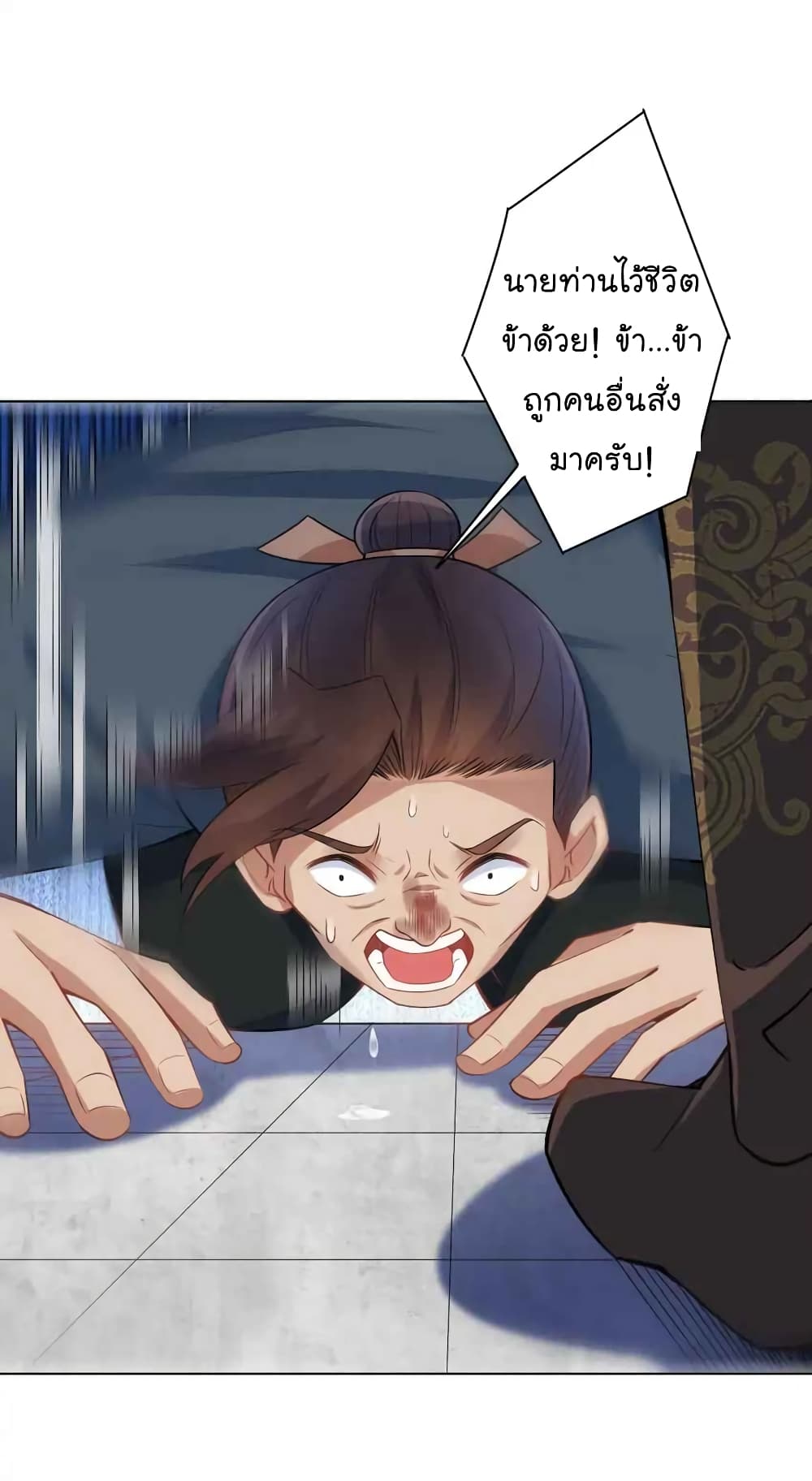 Immortal Keyboard Warrior 8-8