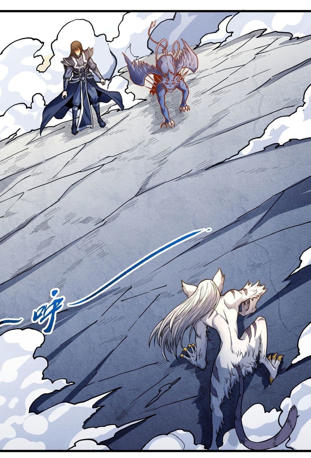 God of Martial Arts 494-494