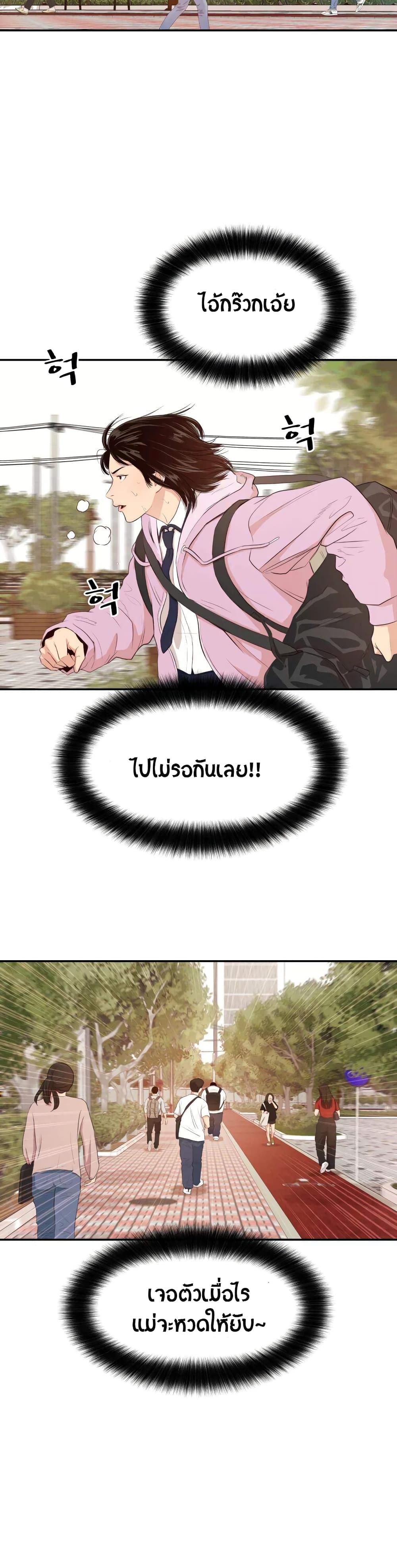 Guard Pass 1-1