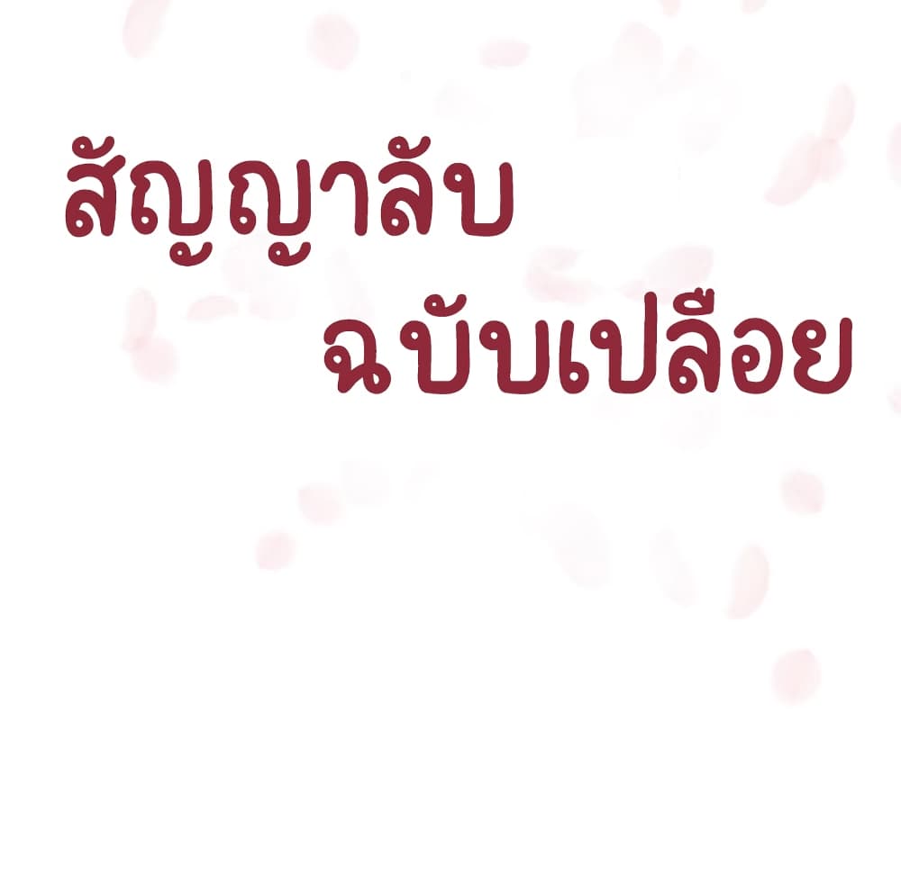 Fallen Flower 23-23