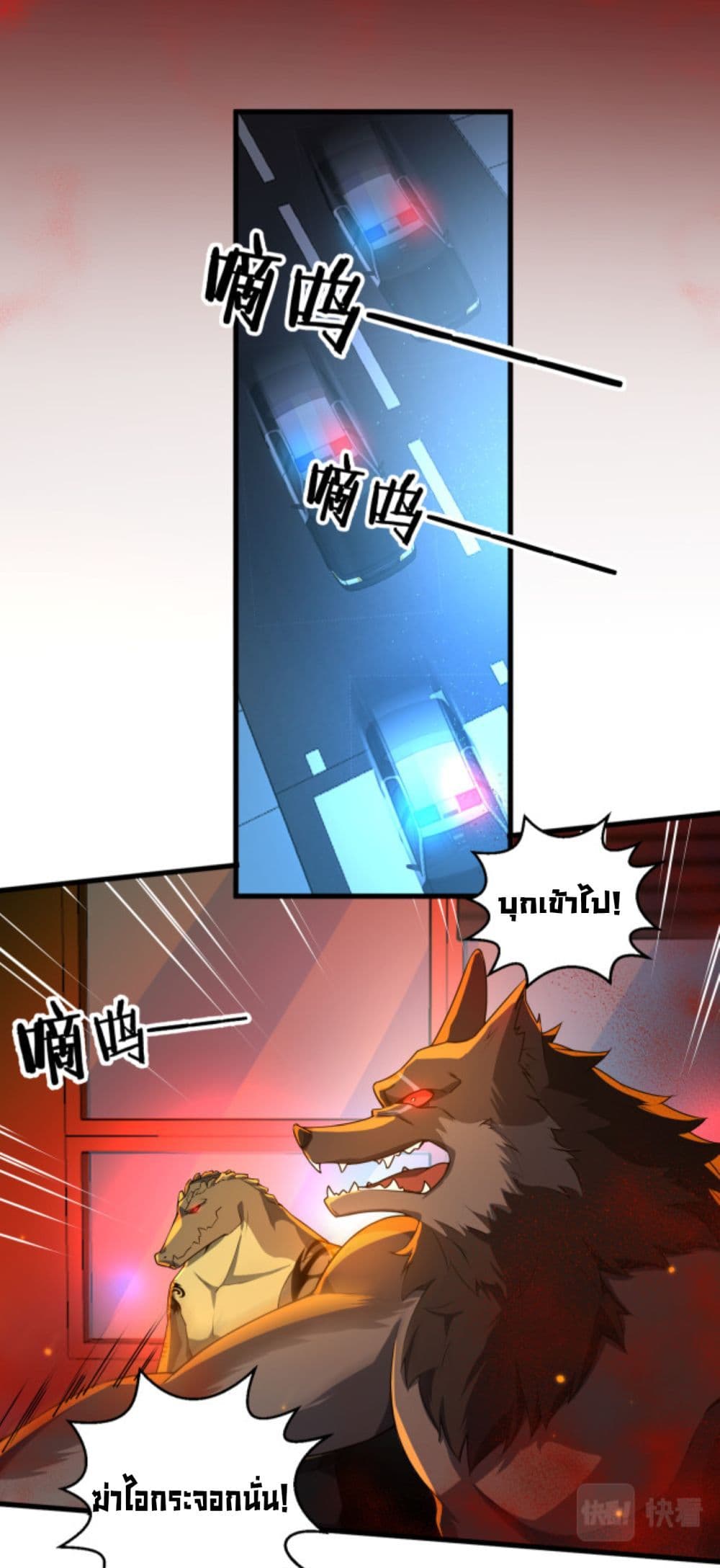 A Powerful Hidden Character 9-9