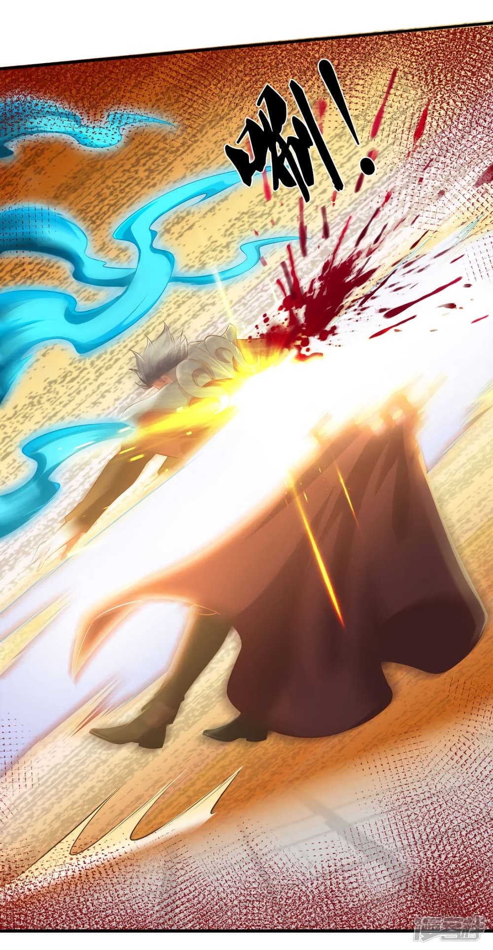 Eternal god King 241-241