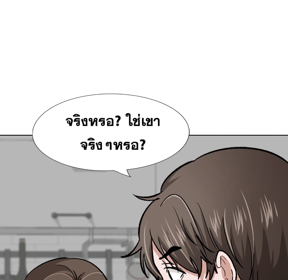 Friends เพื่อนกันมันดีย์ 22-22