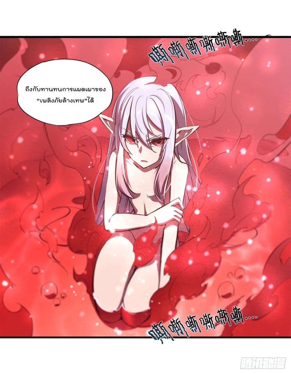 The Strongest Knight Become To Lolicon Vampire ผมคืออัศวินผู้แข็งแกร่งที่ถูกสาปให้กลายเป็นแวมไพร์โลลิ 173-173