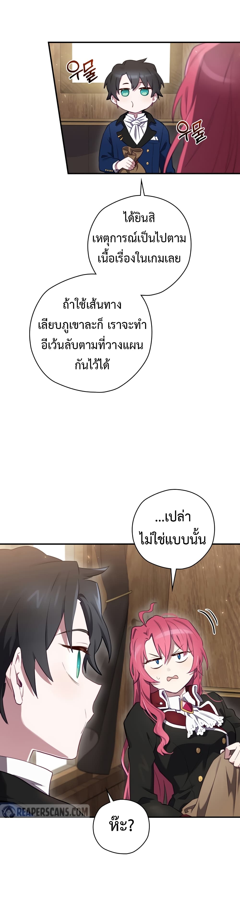 Ending Maker 16-16