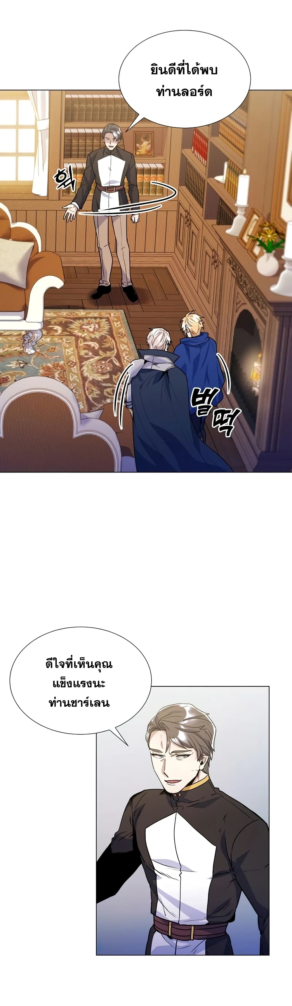 Overbearing Tyrant 31-31