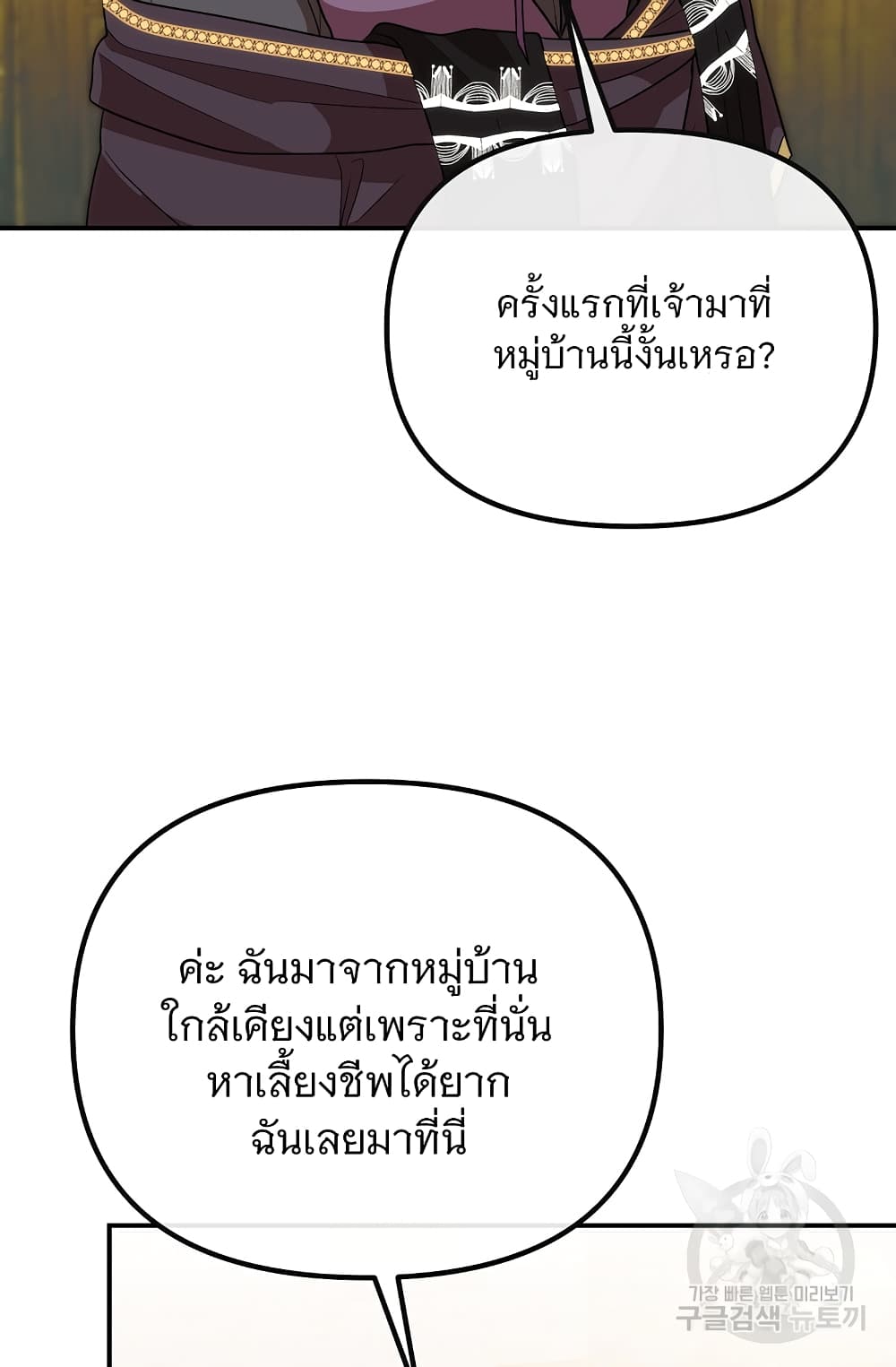 Altruistic Warrior 10-10