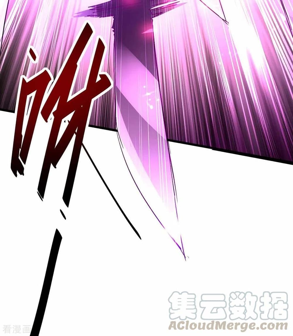 Return of Divine Emperor 190-190