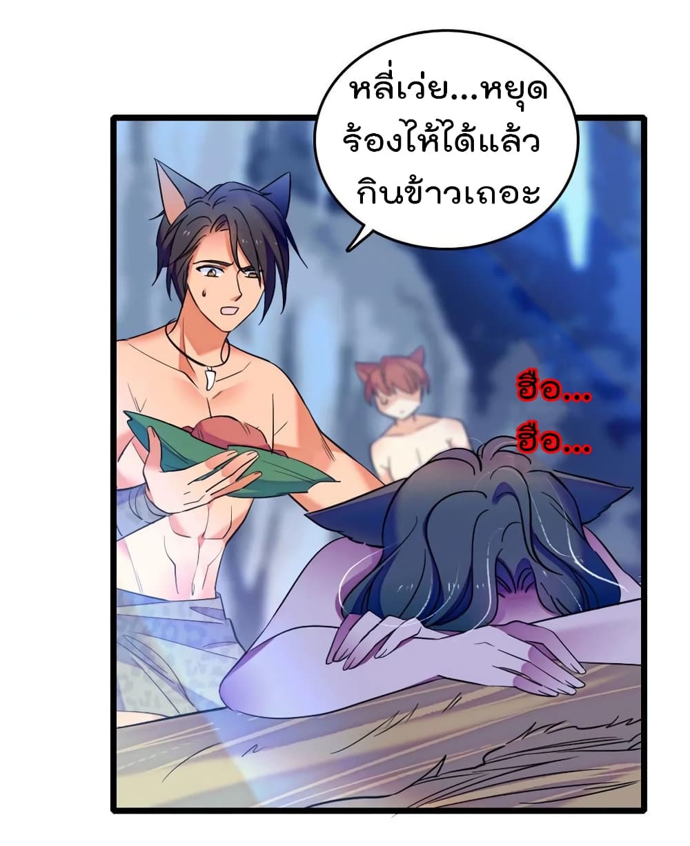Beast World With Only Handsome Boys 31-31
