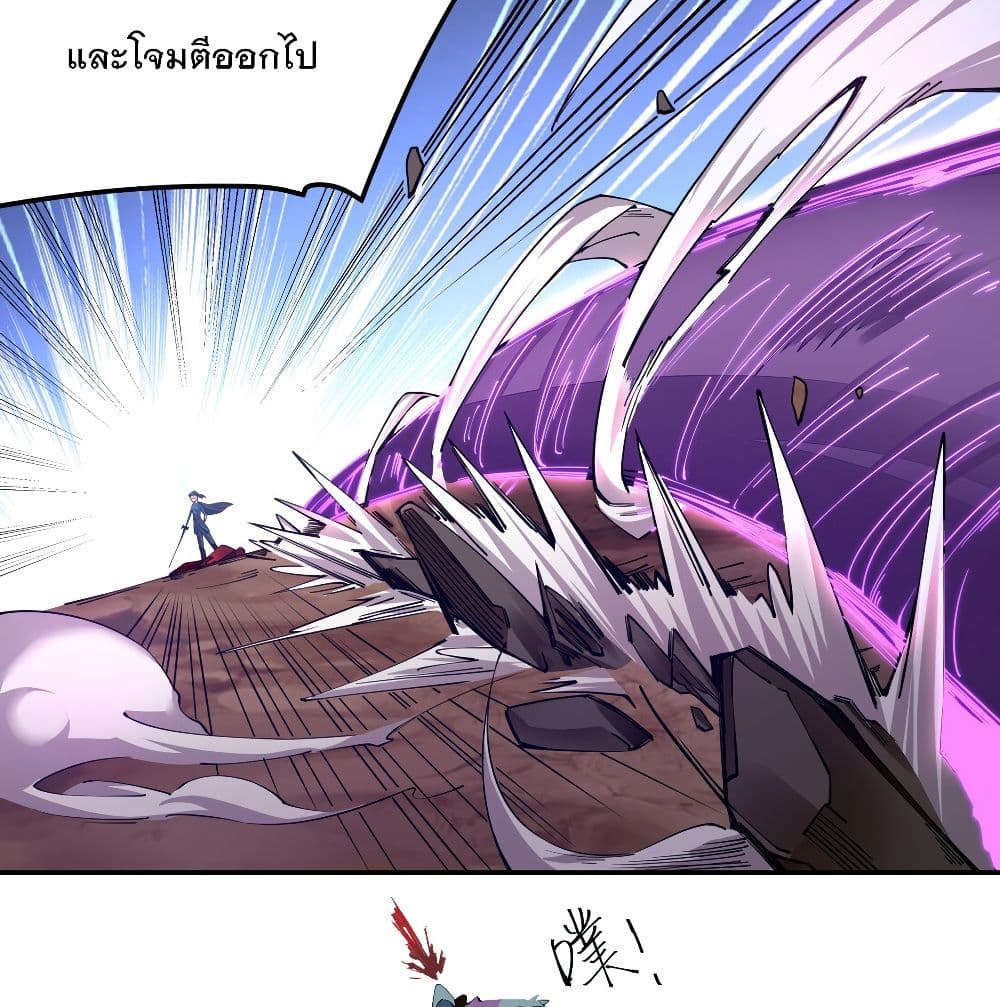 The Life Of A Sword God Is Not Boring After 3-3