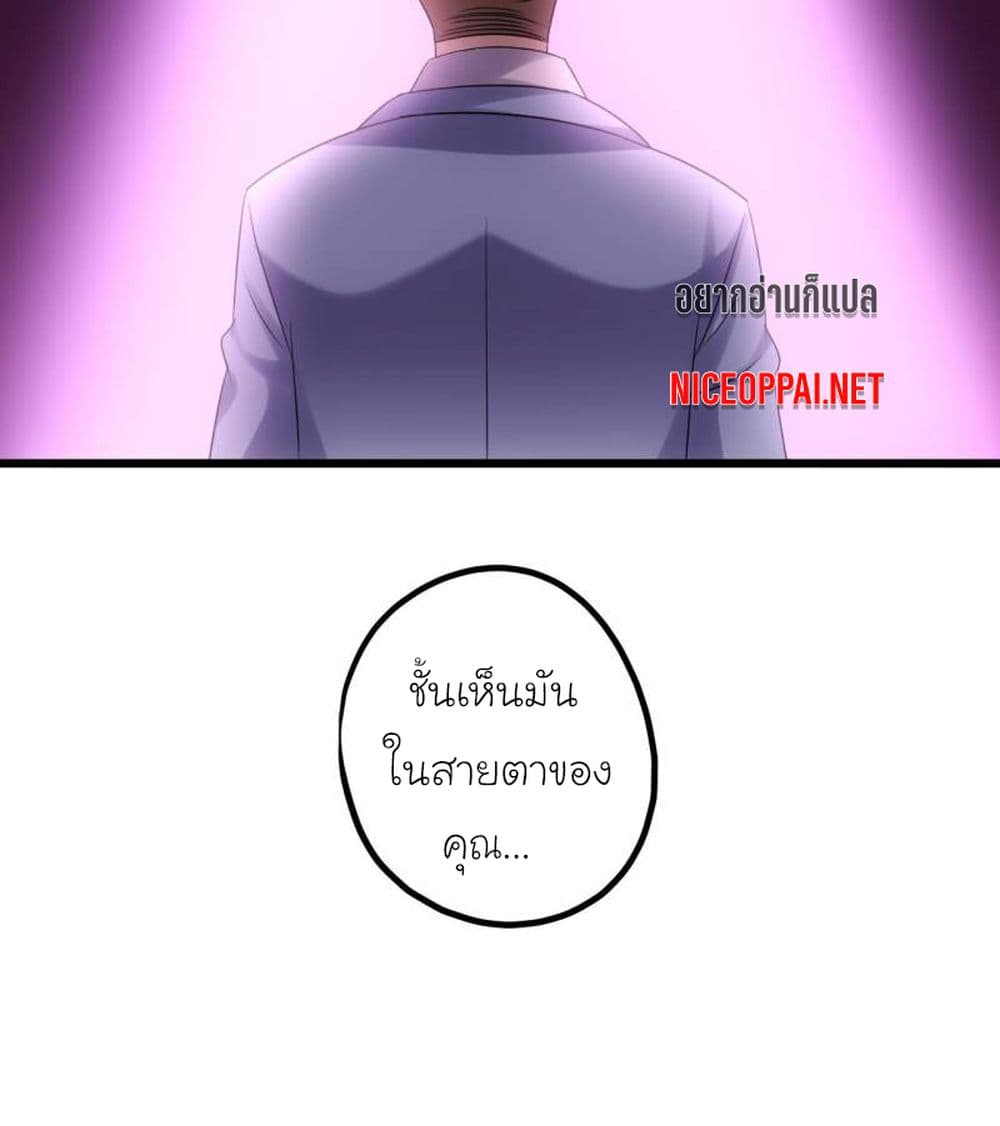 My Beautiful Time with You 38-38