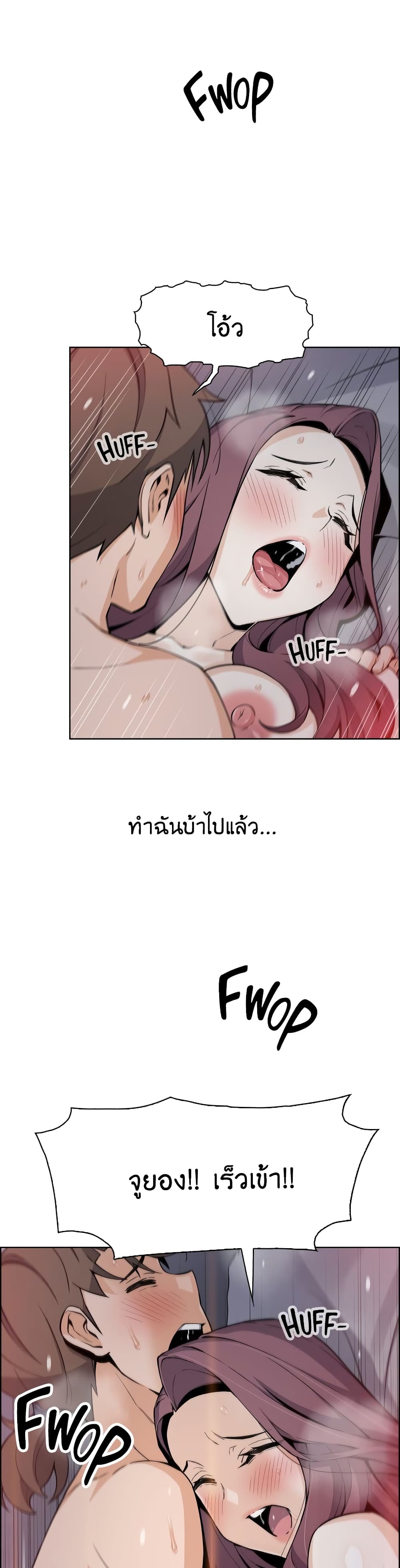 Tofu Shop Beauties 15-15