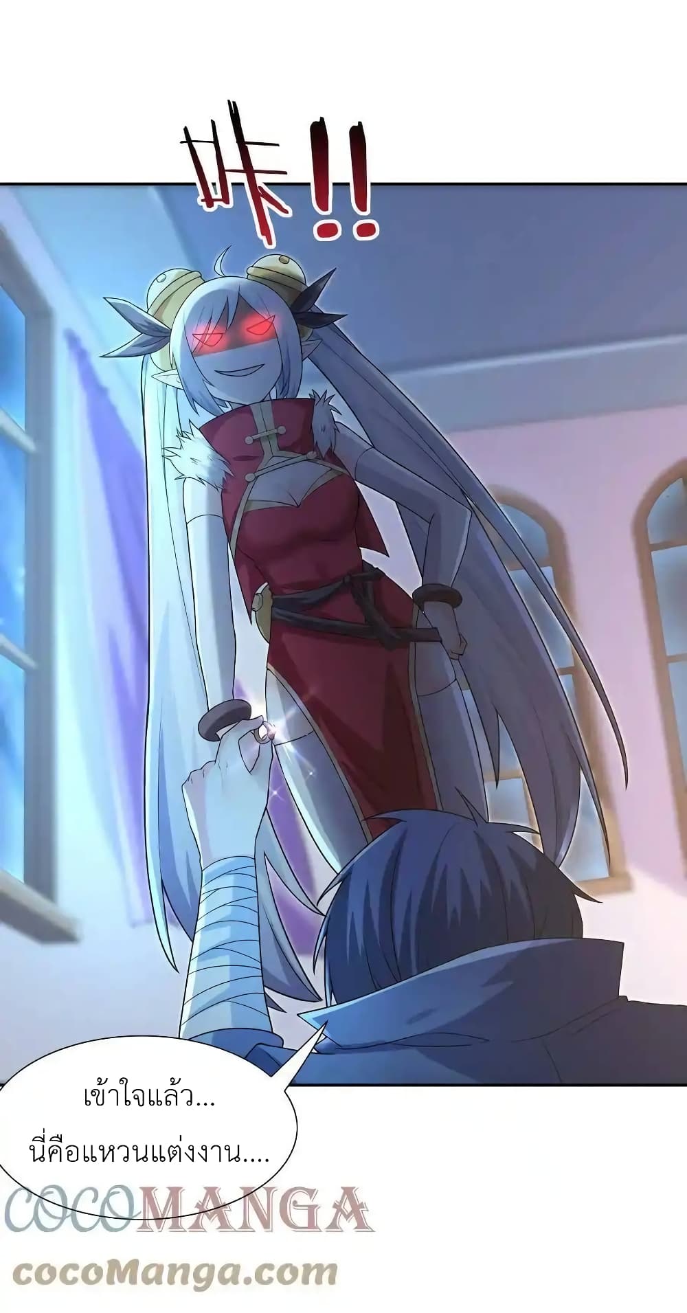 My Harem Is Entirely Female Demon Villains 14-14