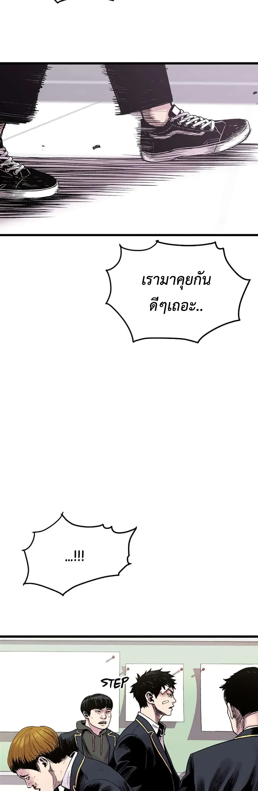 Switch 4-4