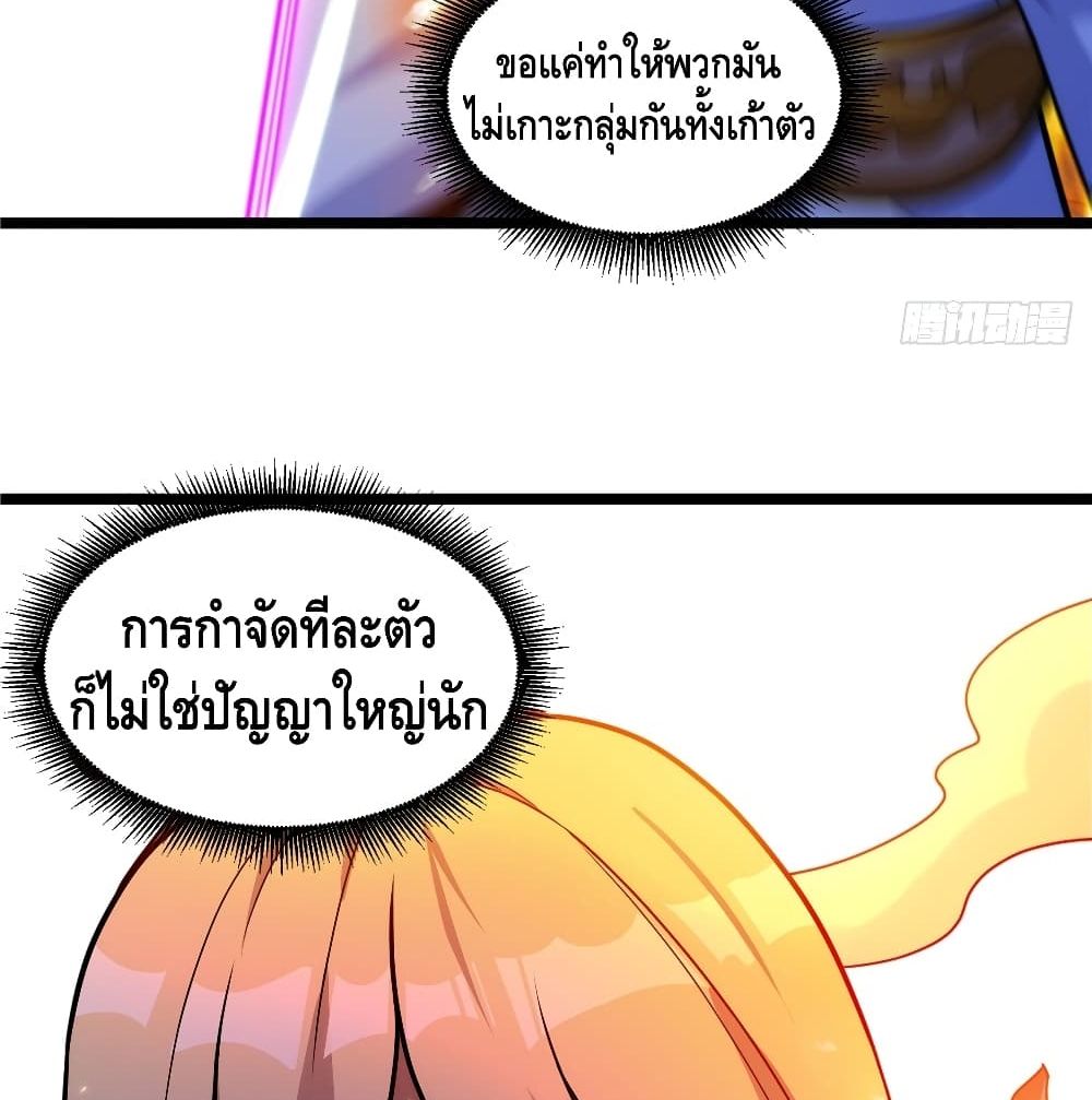 God of Heaven 15-15