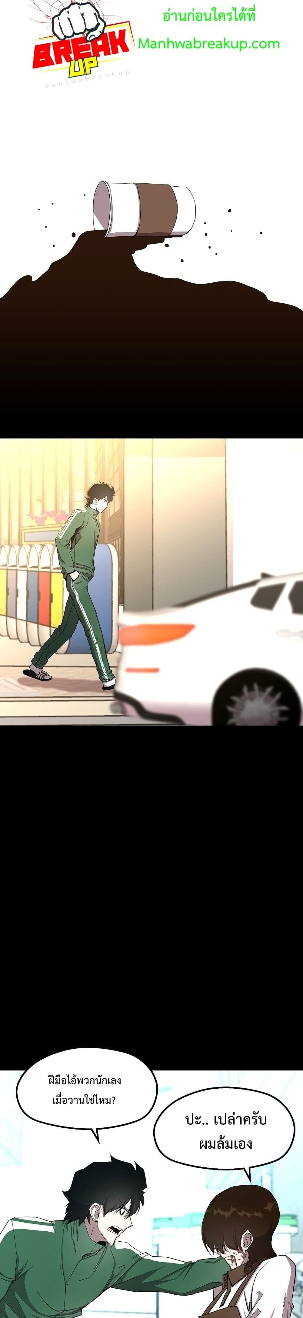 The Strongest Unemployed Hero 3-3