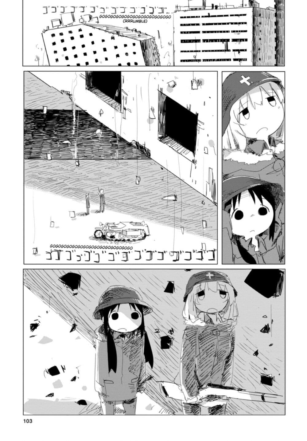Shoujo Shuumatsu Ryokou 6-เมือง
