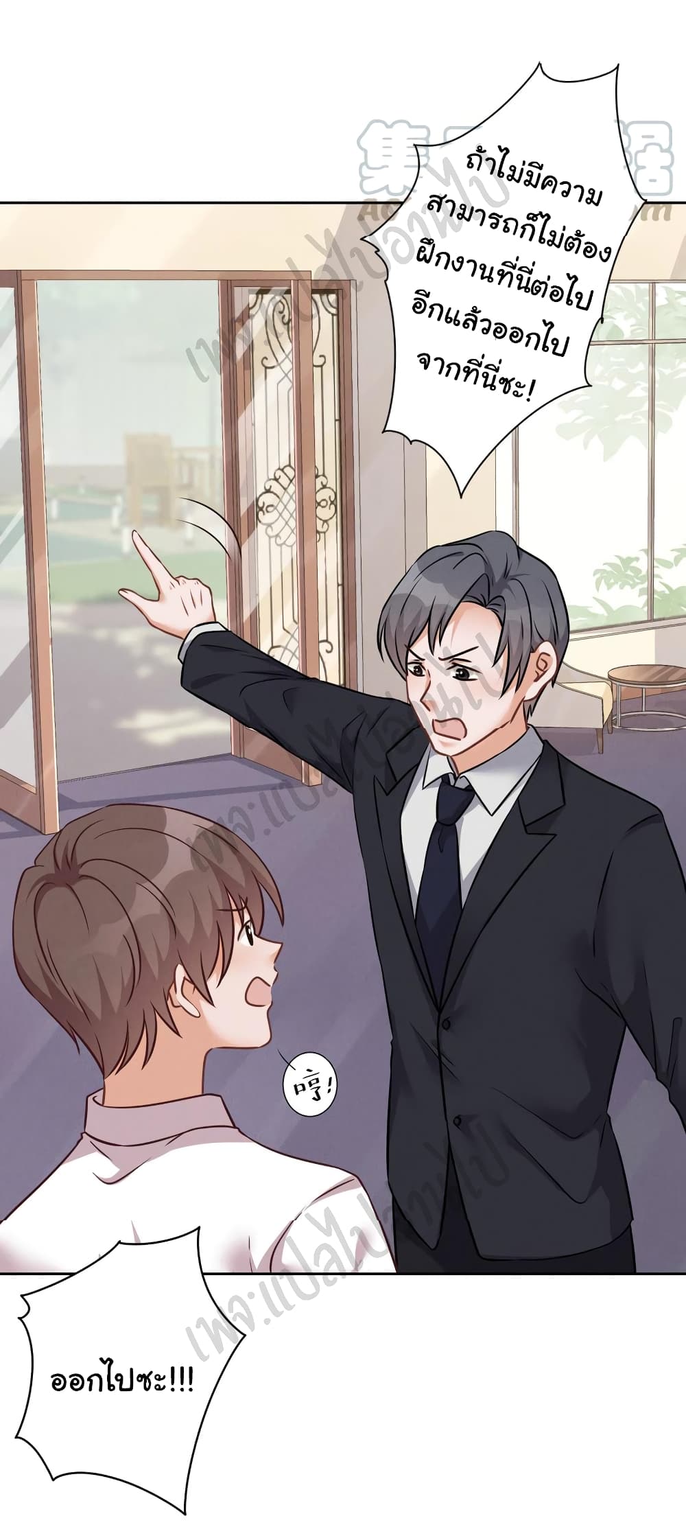 Lu Feng is the Best Son-in-law 95-95