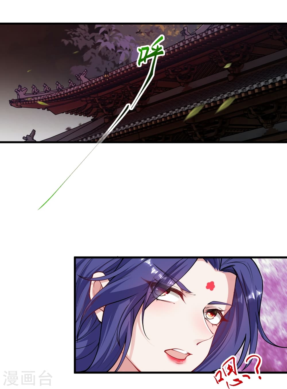 Against the Gods อสูรพลิกฟ้า 503-503