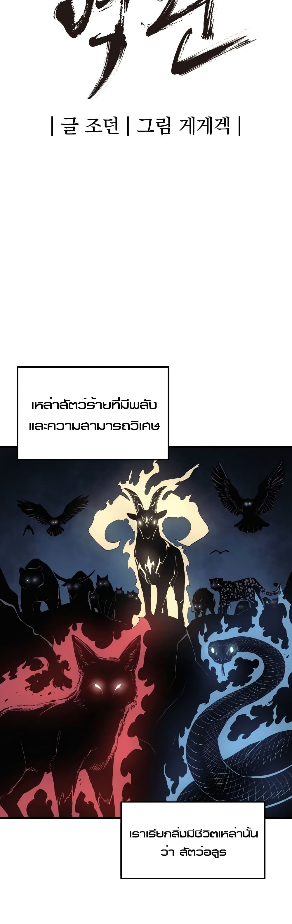 Wailing Perversion 1-1