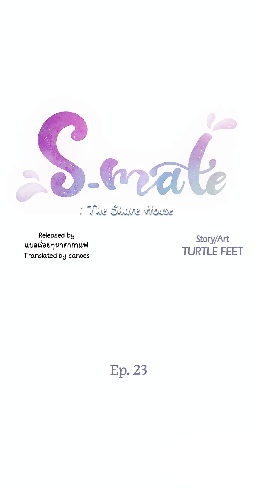 S-Mate 23-23