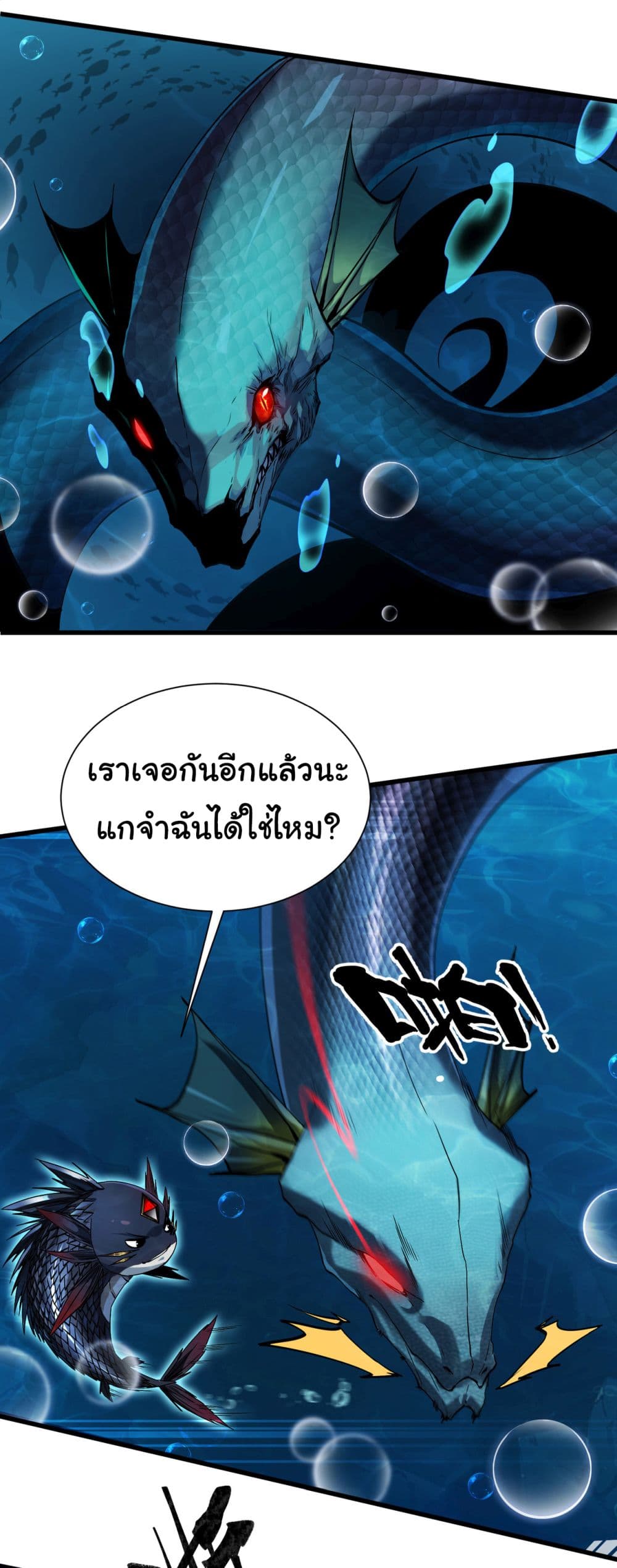 Start evolution from koi to dragon 6-6