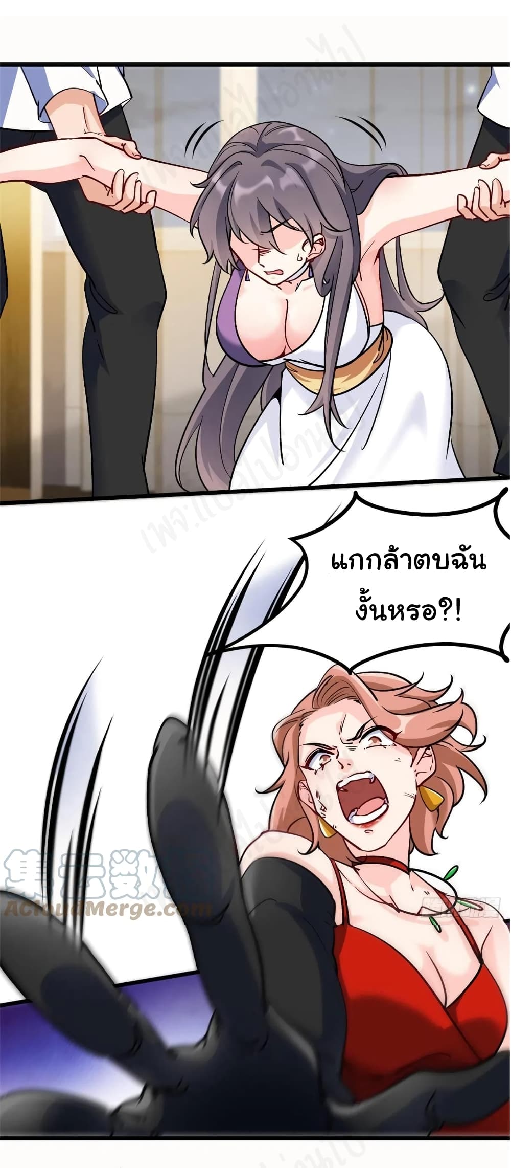 I am Han Sanqian 76-76