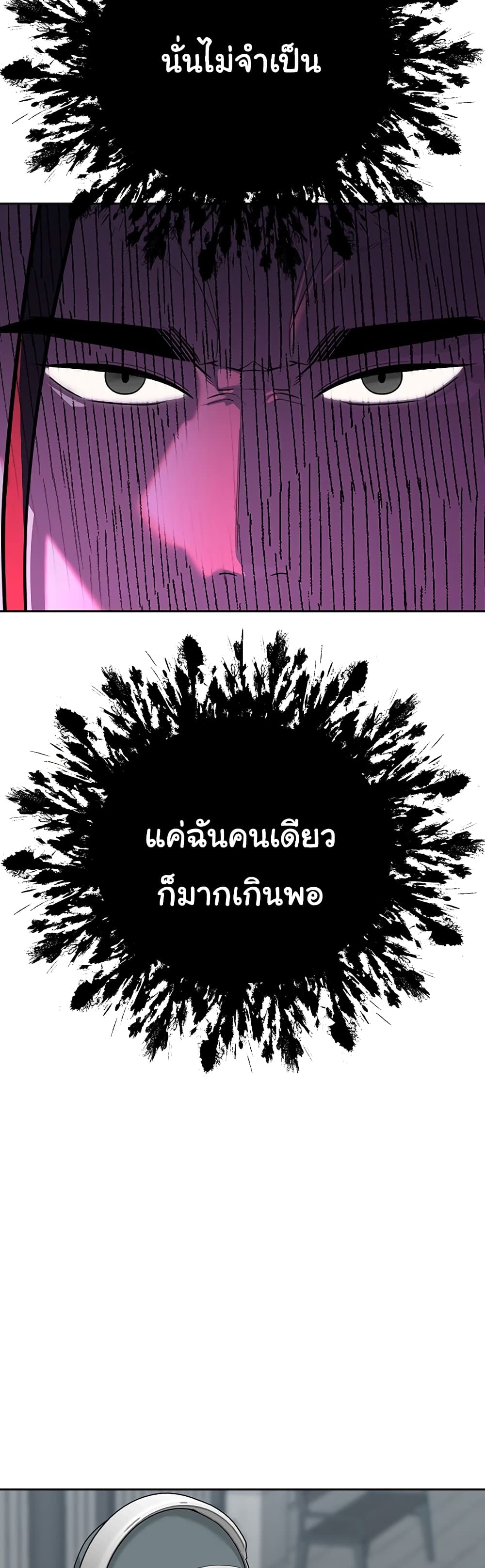 Secret Ejaculation Of The Rich 31-31