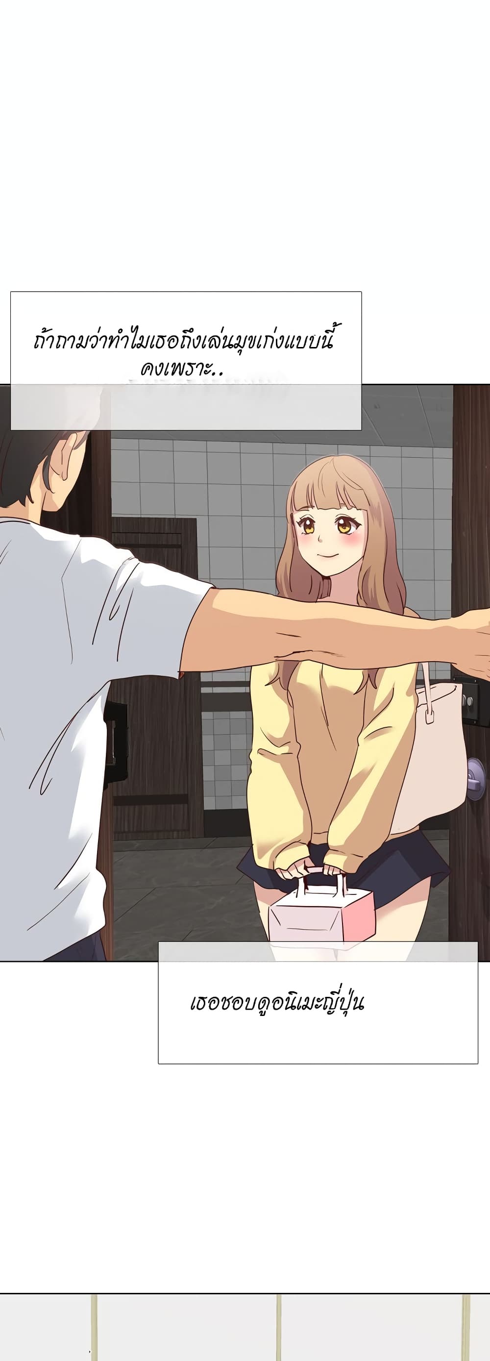 Giving Girl 5-5