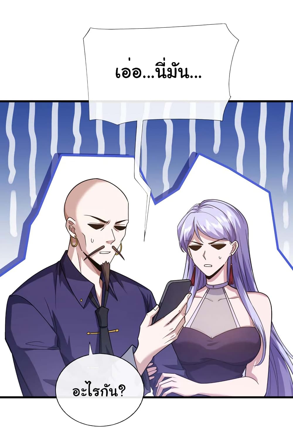 Chu Chen, The Trash Son-in-Law 65-65