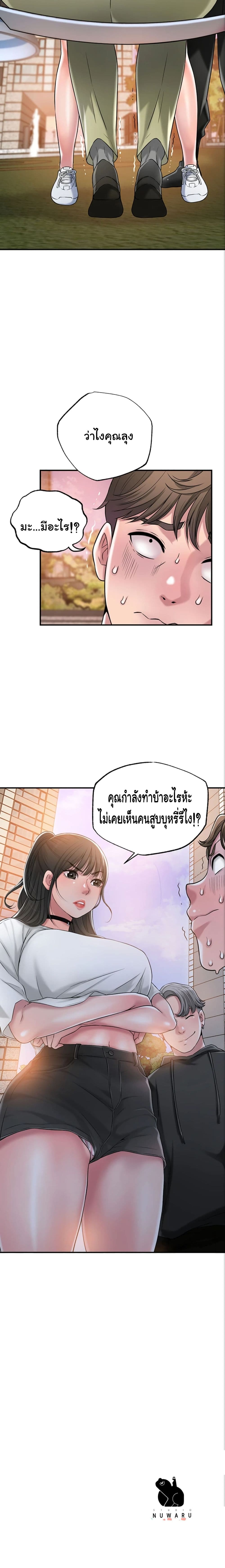New Town 2-2