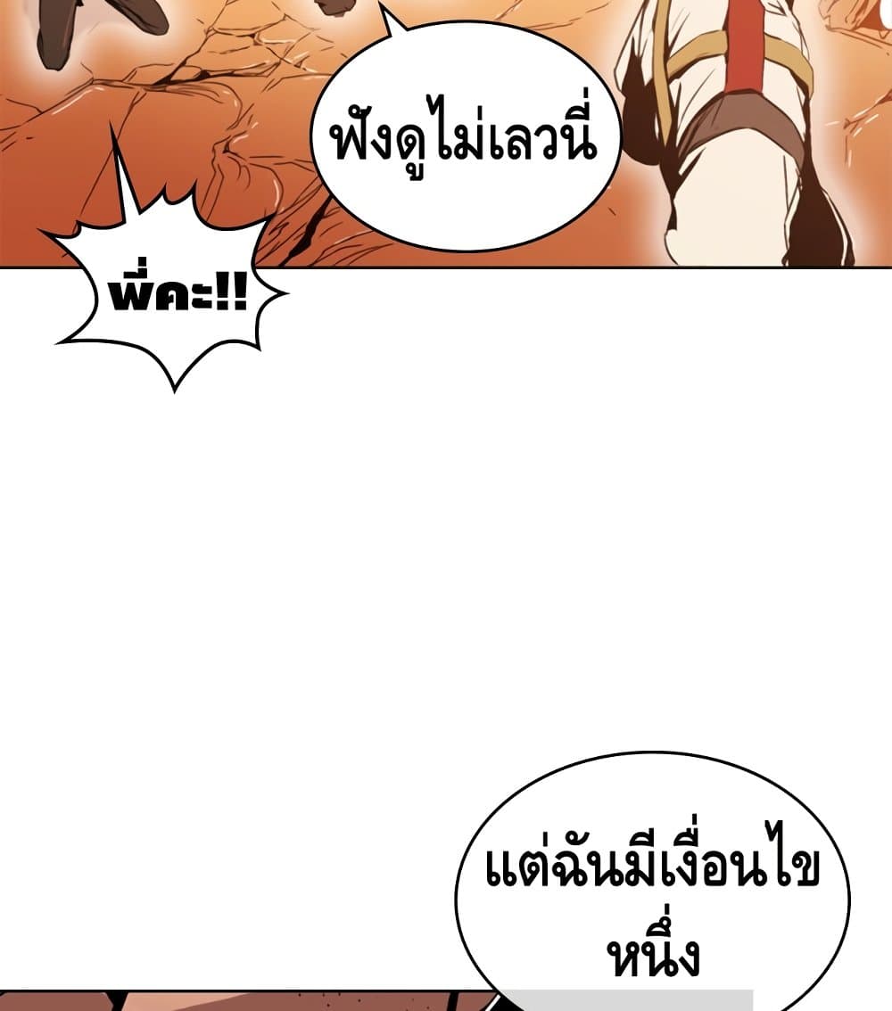 PAINKILLER 3-3
