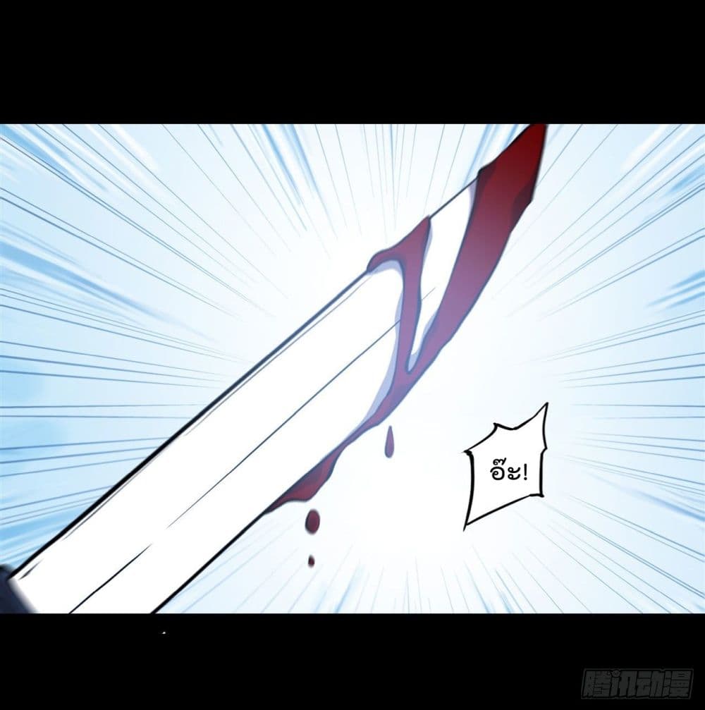 The Strongest Knight Become To Lolicon Vampire ผมคืออัศวินผู้แข็งแกร่งที่ถูกสาปให้กลายเป็นแวมไพร์โลลิ 167-167