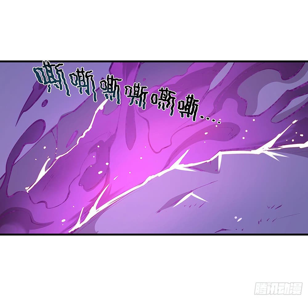 The Strongest Knight Become To Lolicon Vampire ผมคืออัศวินผู้แข็งแกร่งที่ถูกสาปให้กลายเป็นแวมไพร์โลลิ 109-109