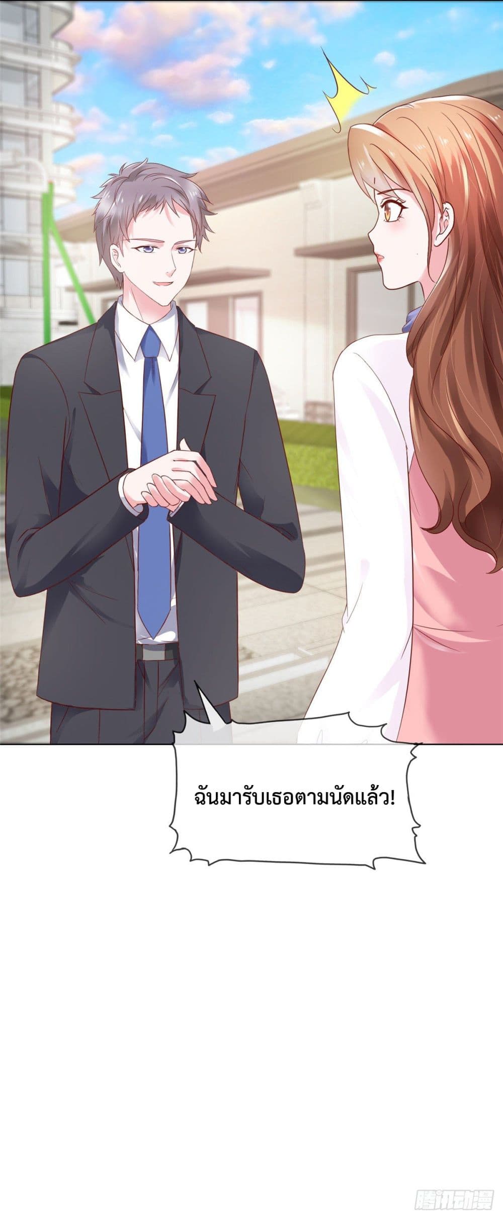 Ooh!! My Wife, Acting Coquettish Again 2-2