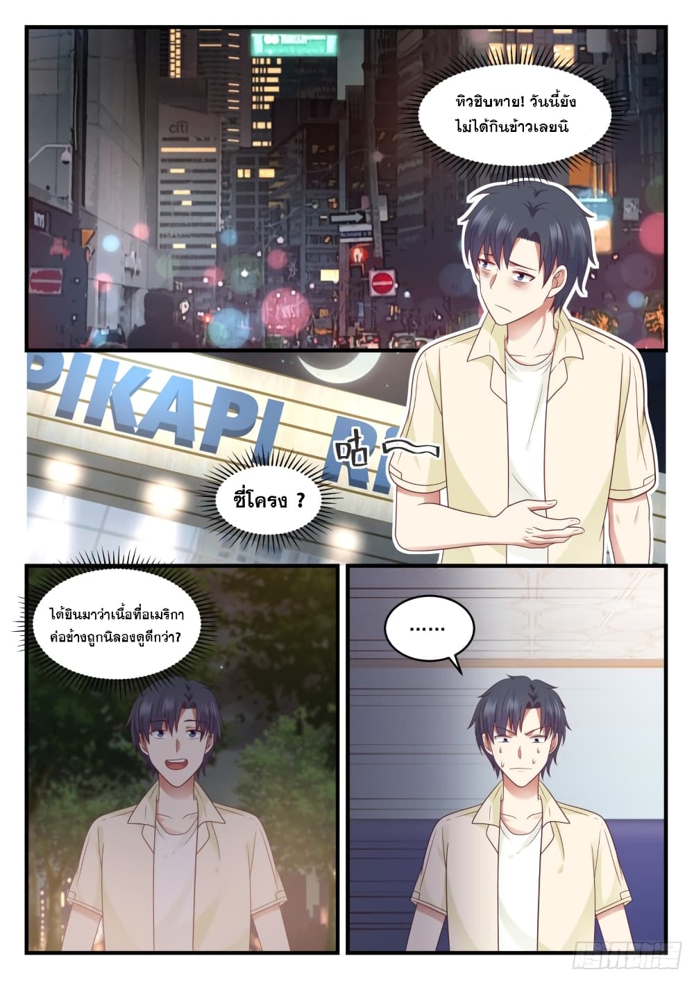 God Student 93-93