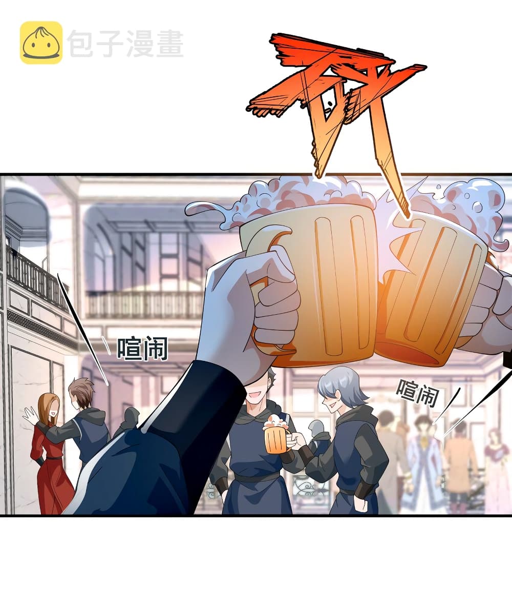 Young Master Villain Doesn't Want To Be Annihilated 68-68