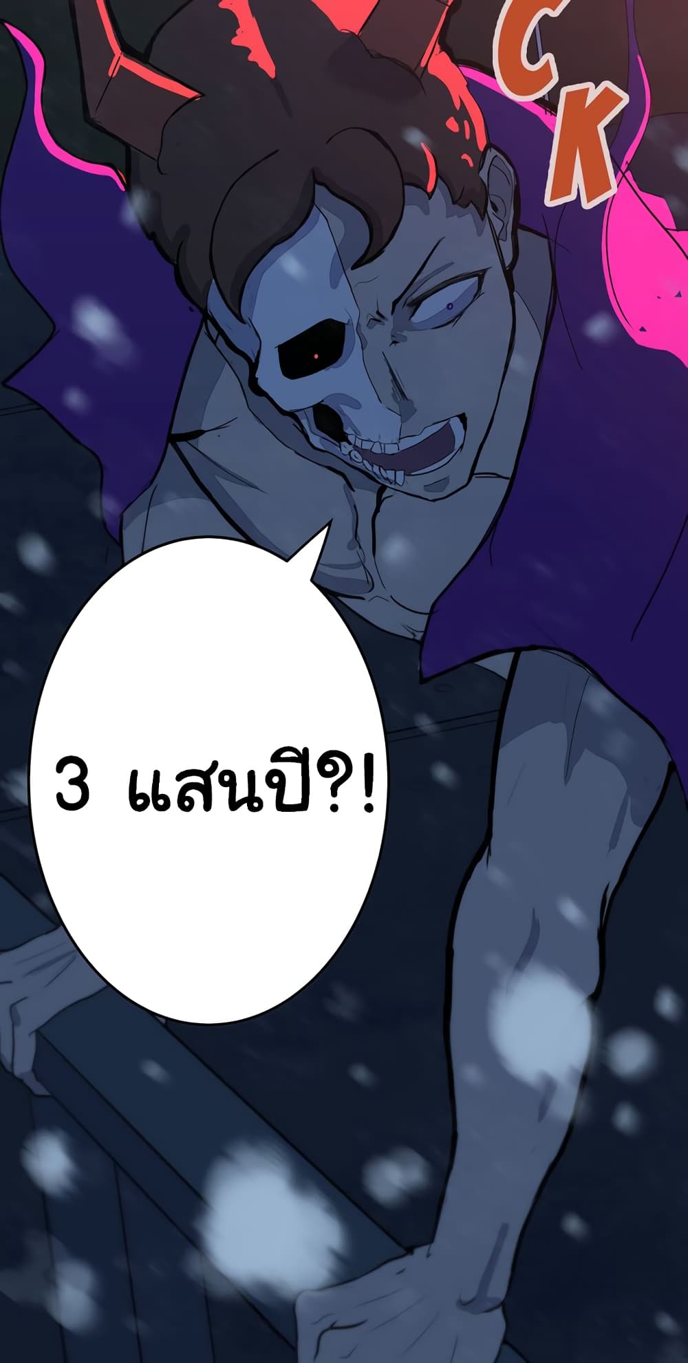 The 5 Elements 1-1