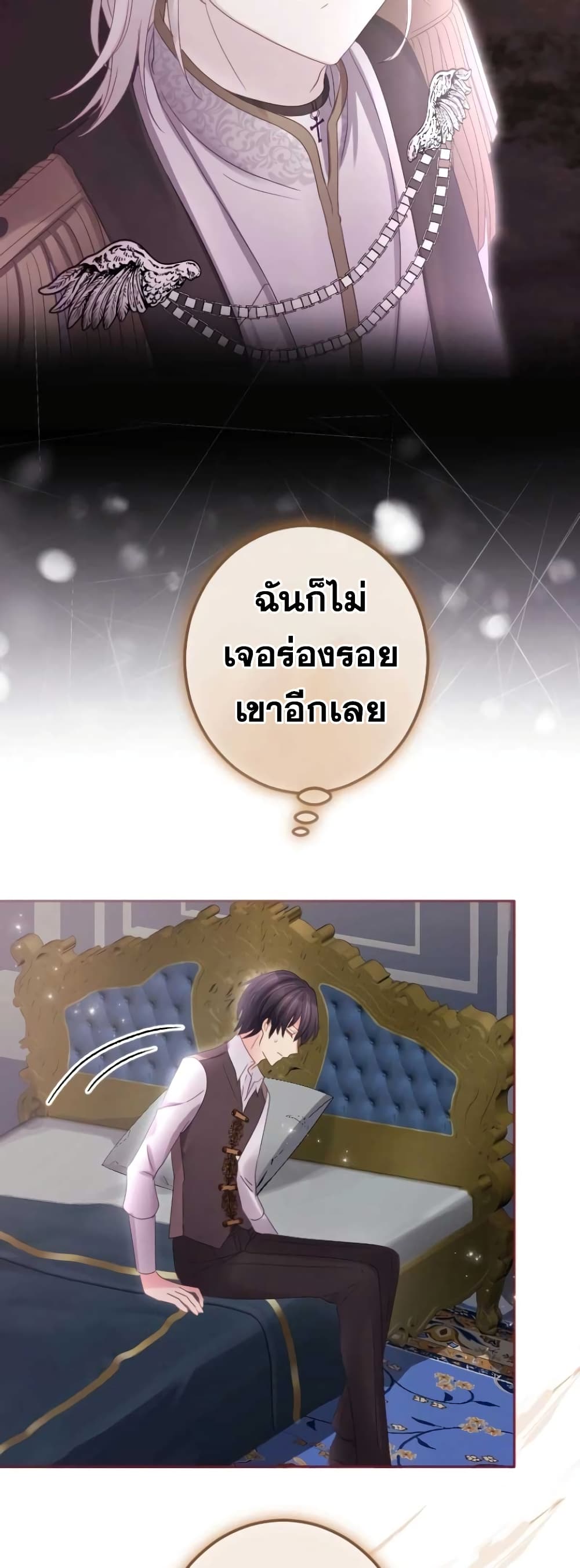 The Precious Girl Does Not Shed Tears 51-51