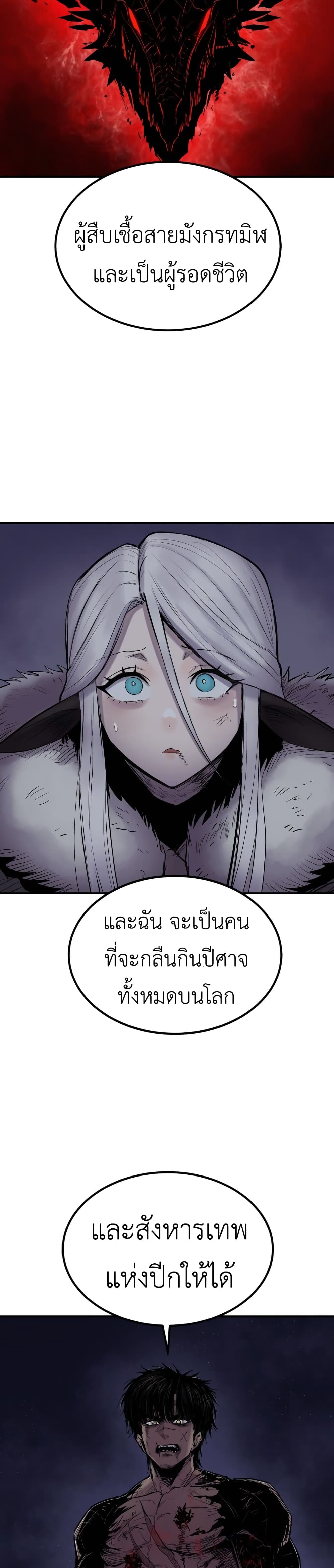 Wailing Perversion 2-2