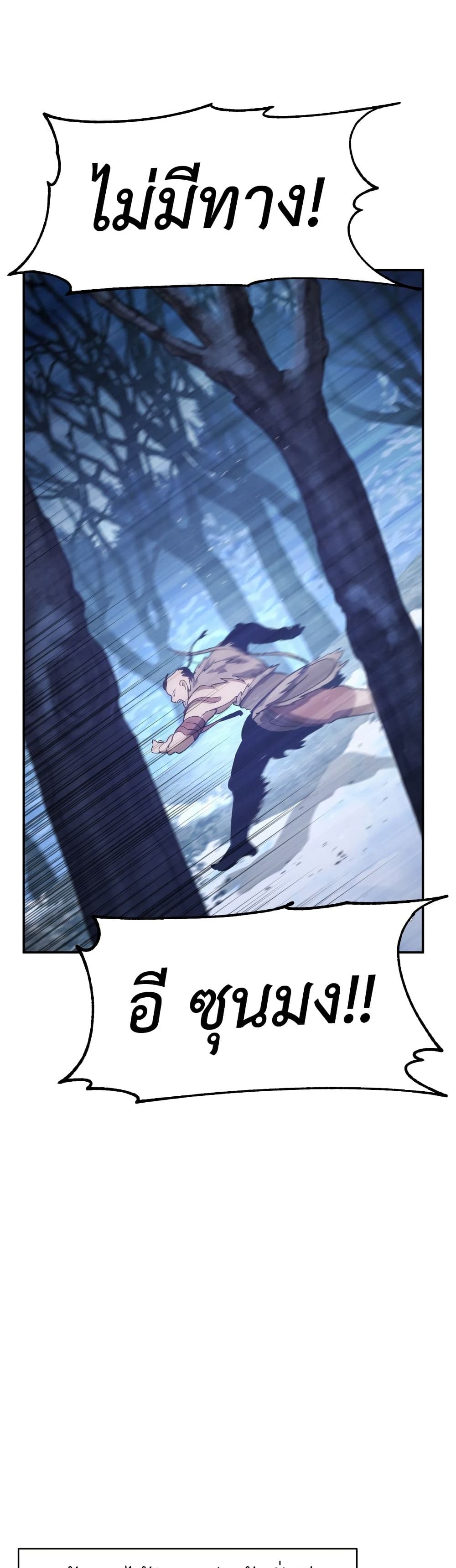 Informer 2-2
