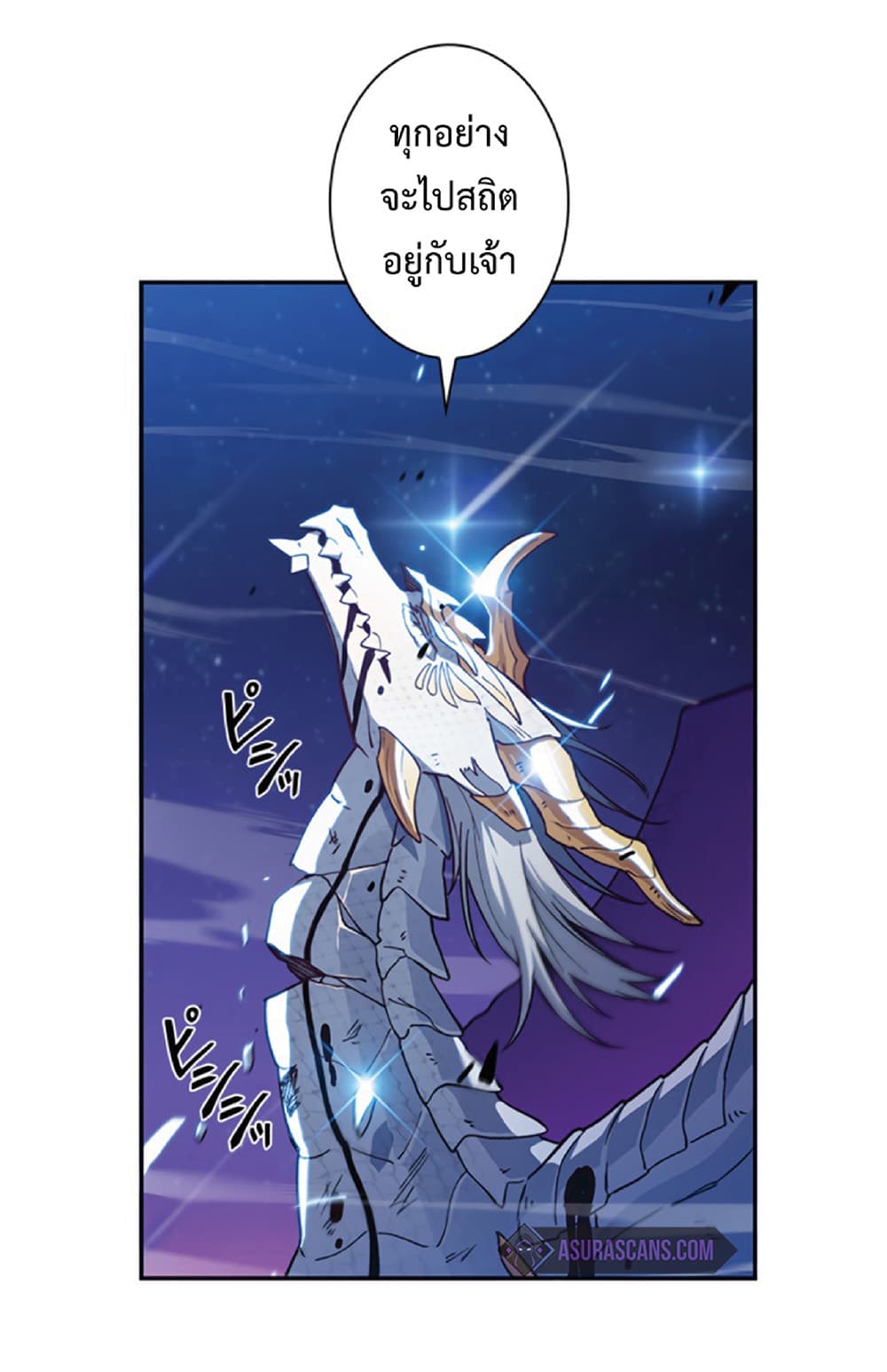 Duke Pendragon: Master of the White Dragon 4-4