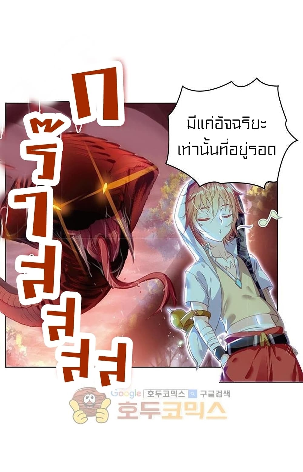 Perfect World 75-75
