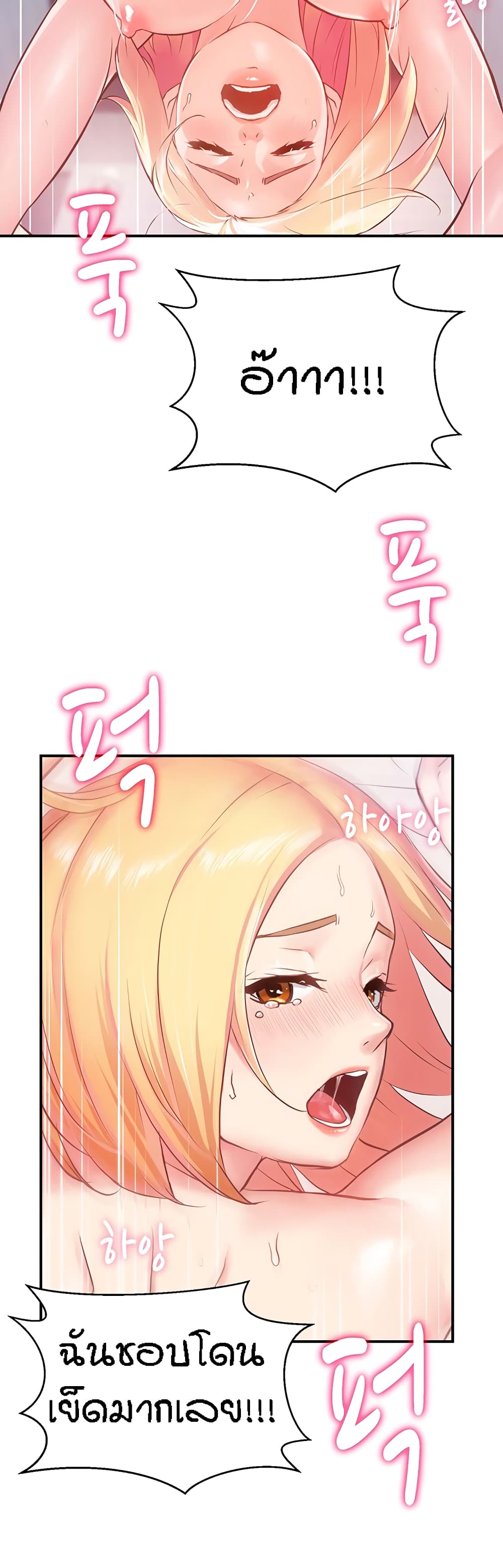 Summer with Mother and Daughter 1-1